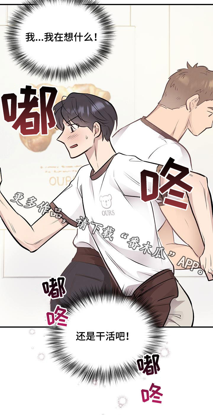 第42章：帅气的一面23