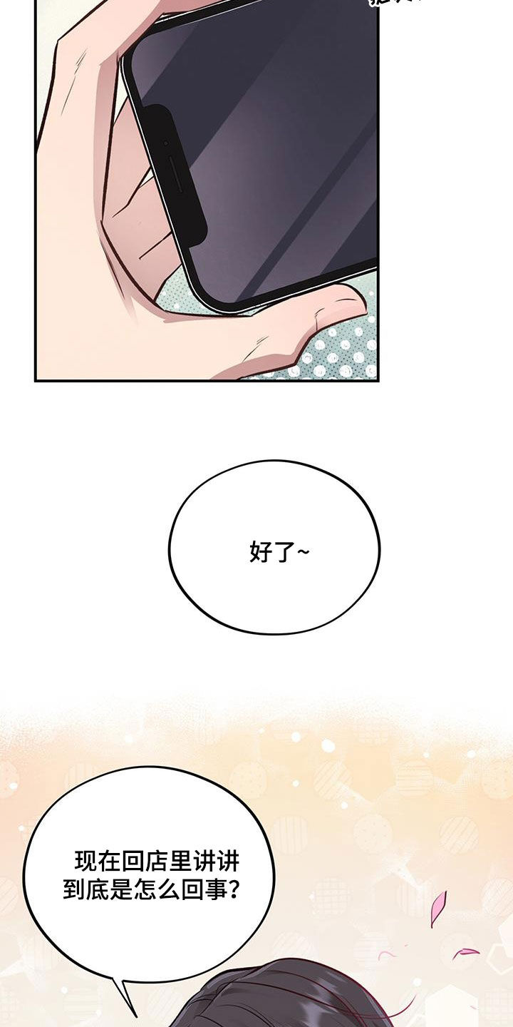 第41章：主播10
