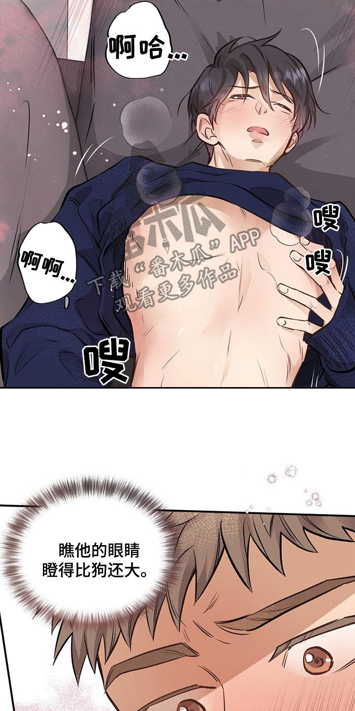 第37章：诱惑22