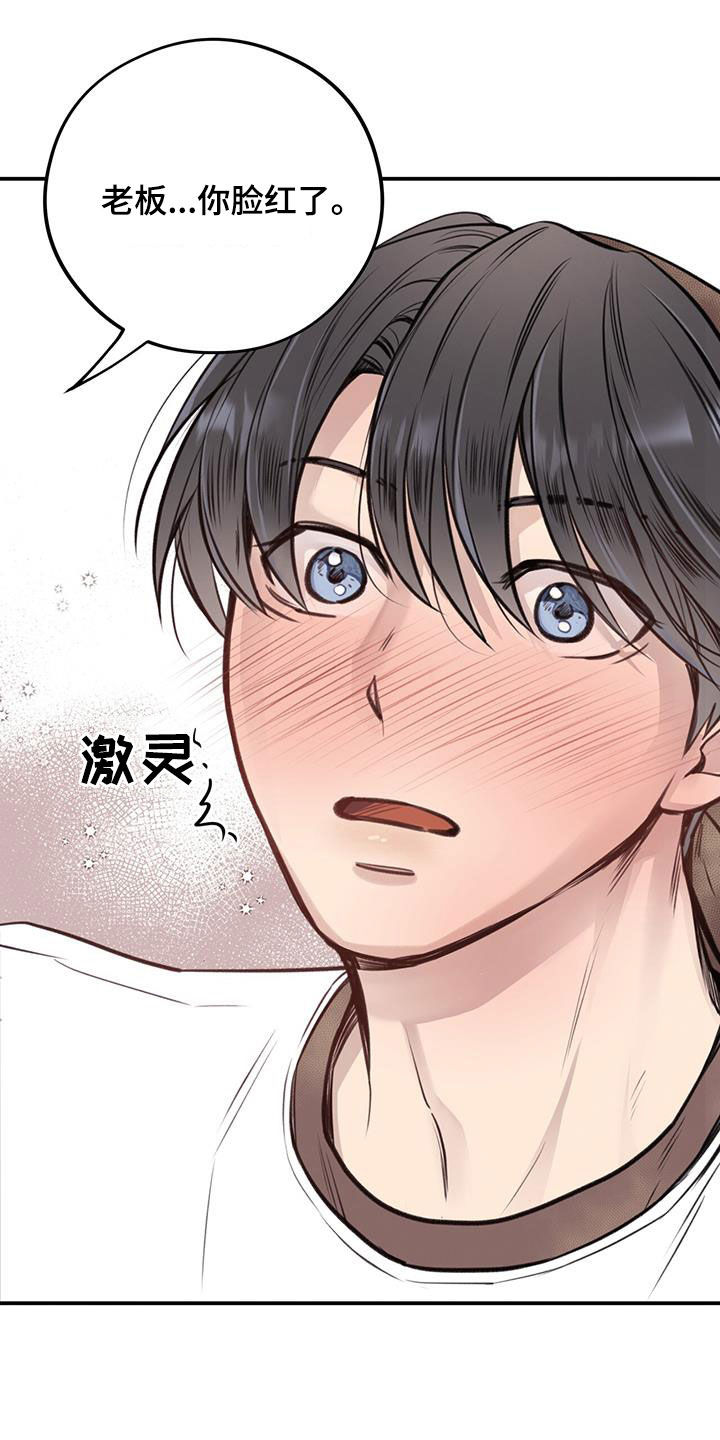 第23章：接吻25