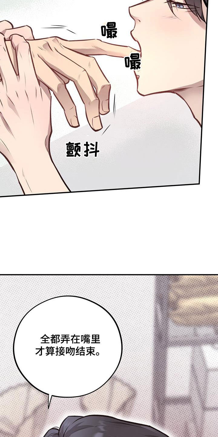 第32章：算约会14