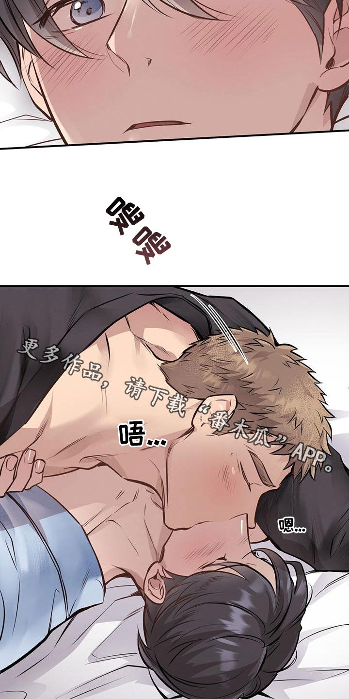 第45章：吃人黑熊30