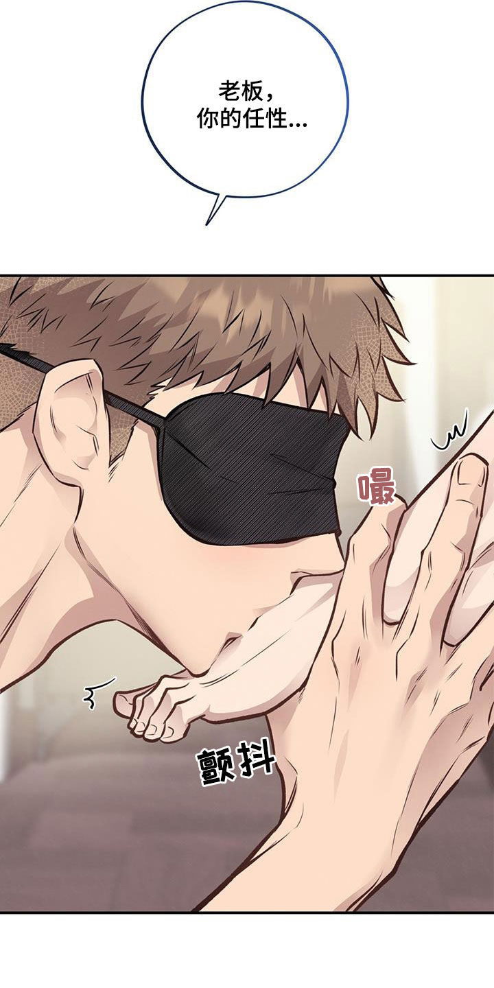 第44章：都要听我的20