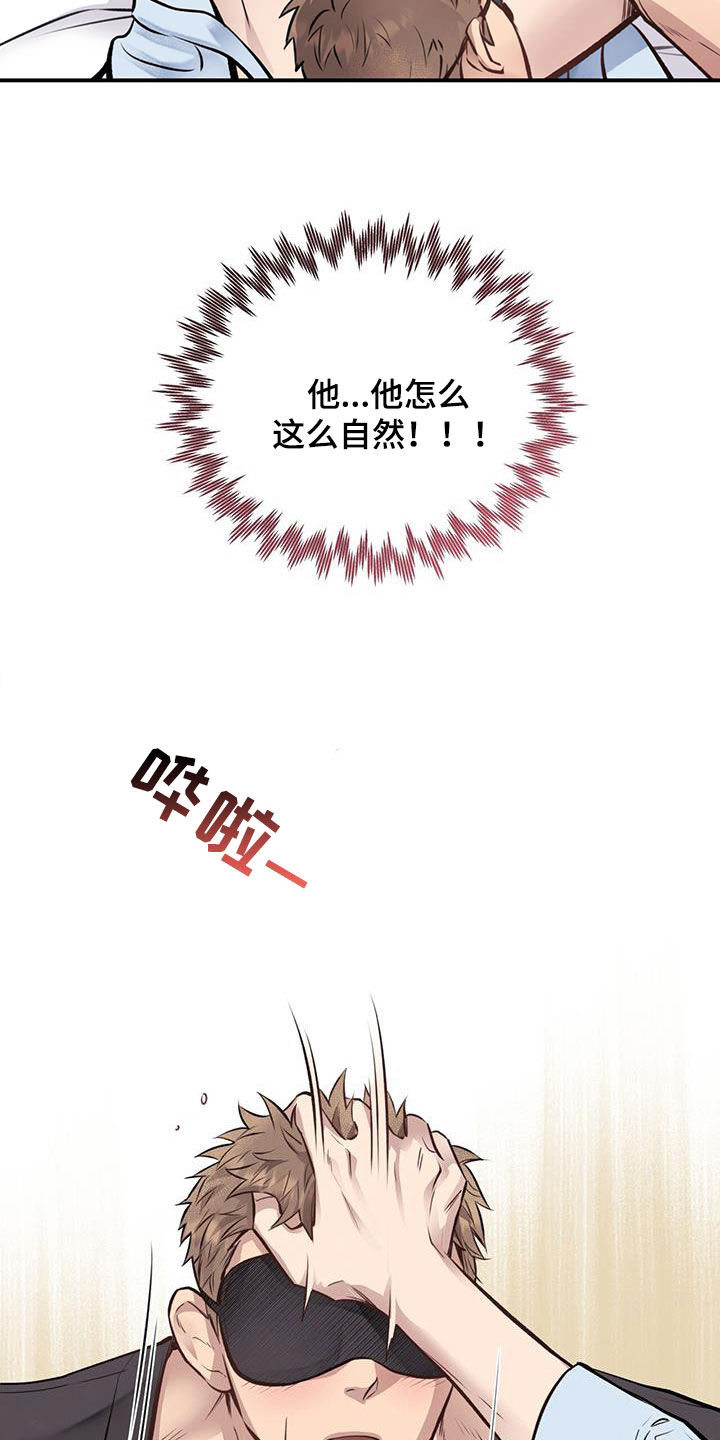 第45章：吃人黑熊6