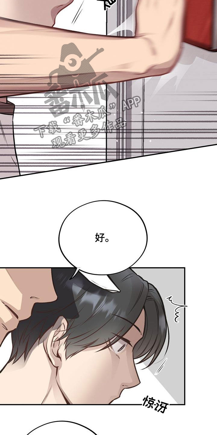第30章：交换15