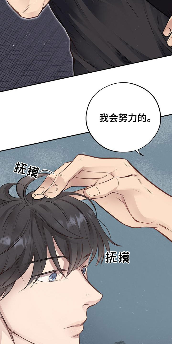 第28章：抓住奇迹27