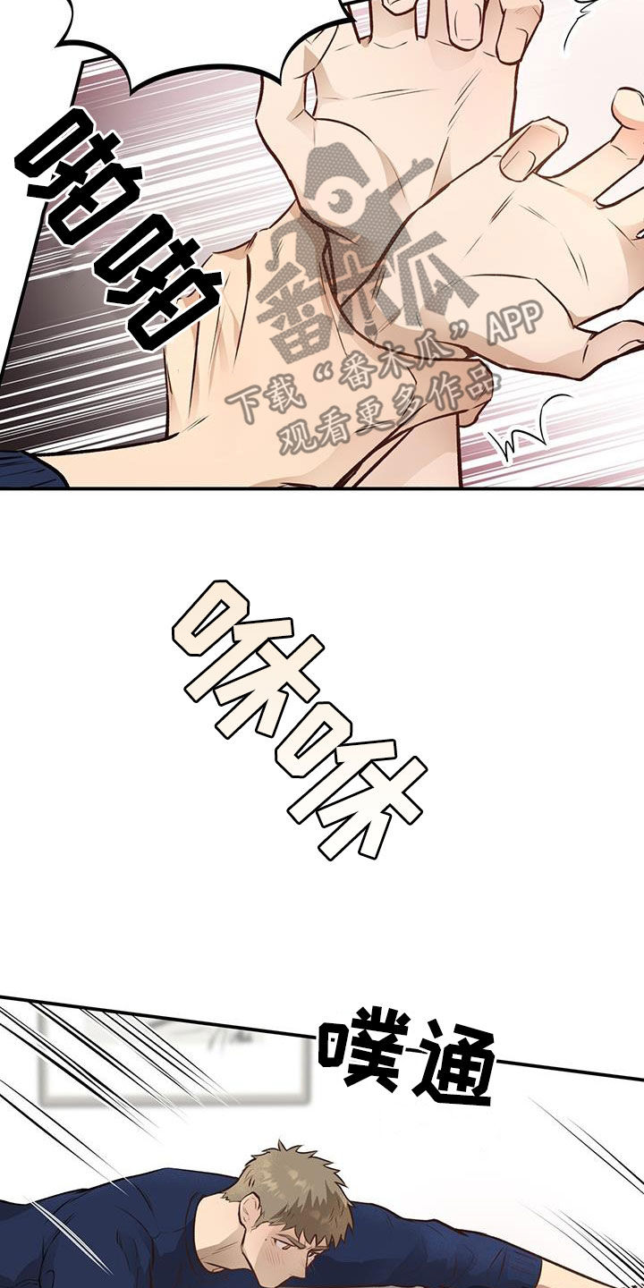 第36章：准备好了22