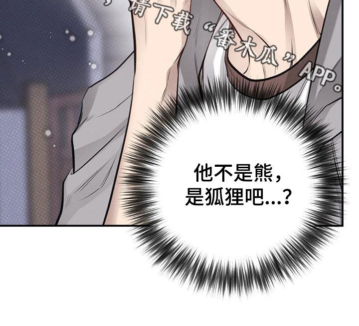 第28章：抓住奇迹32