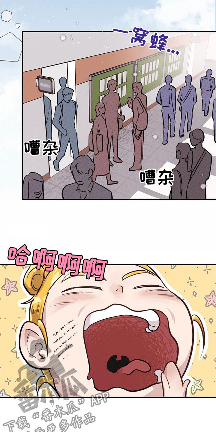 第34章：主动联系8