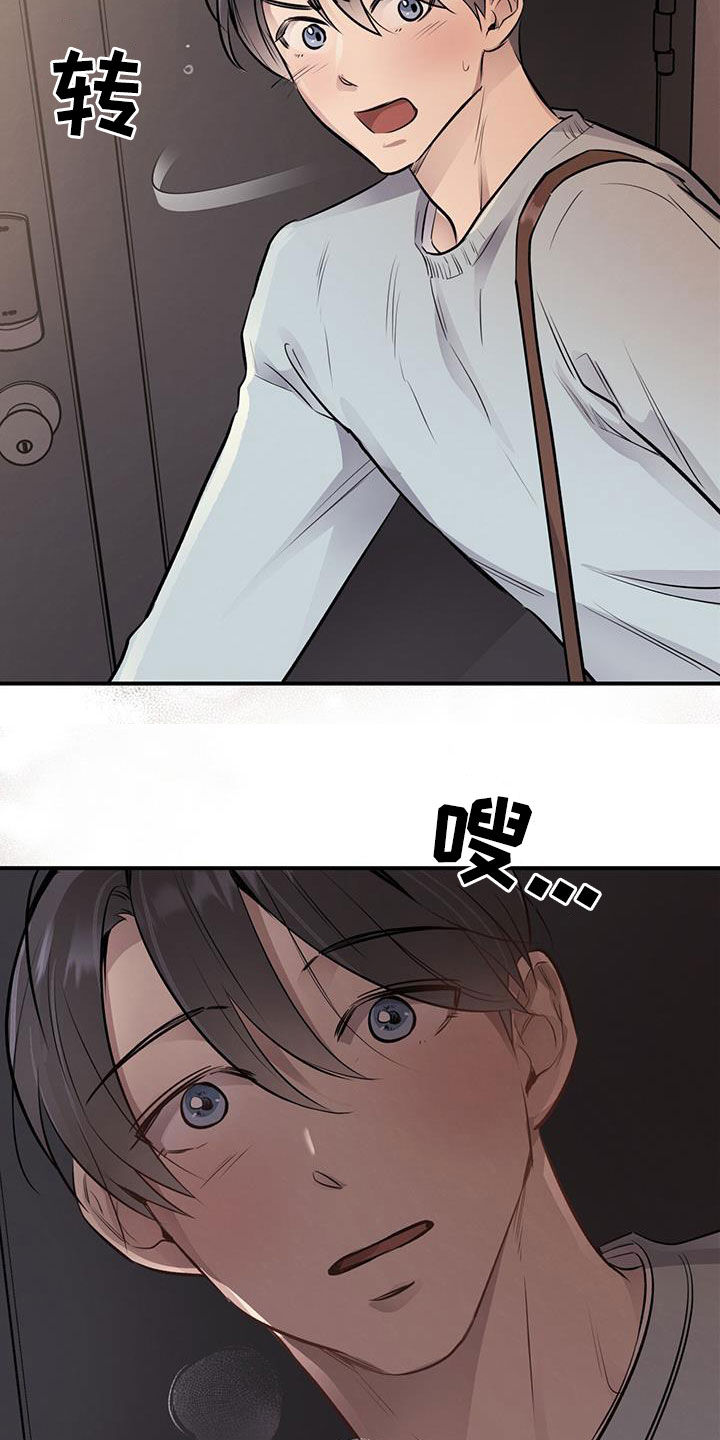 第43章：不太方便18
