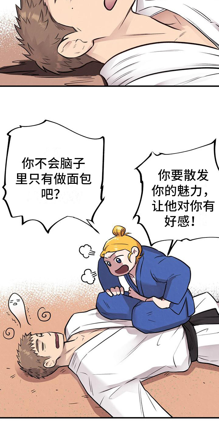 第20章：第二步9