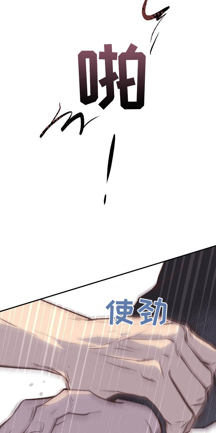 第51章：热情款待26
