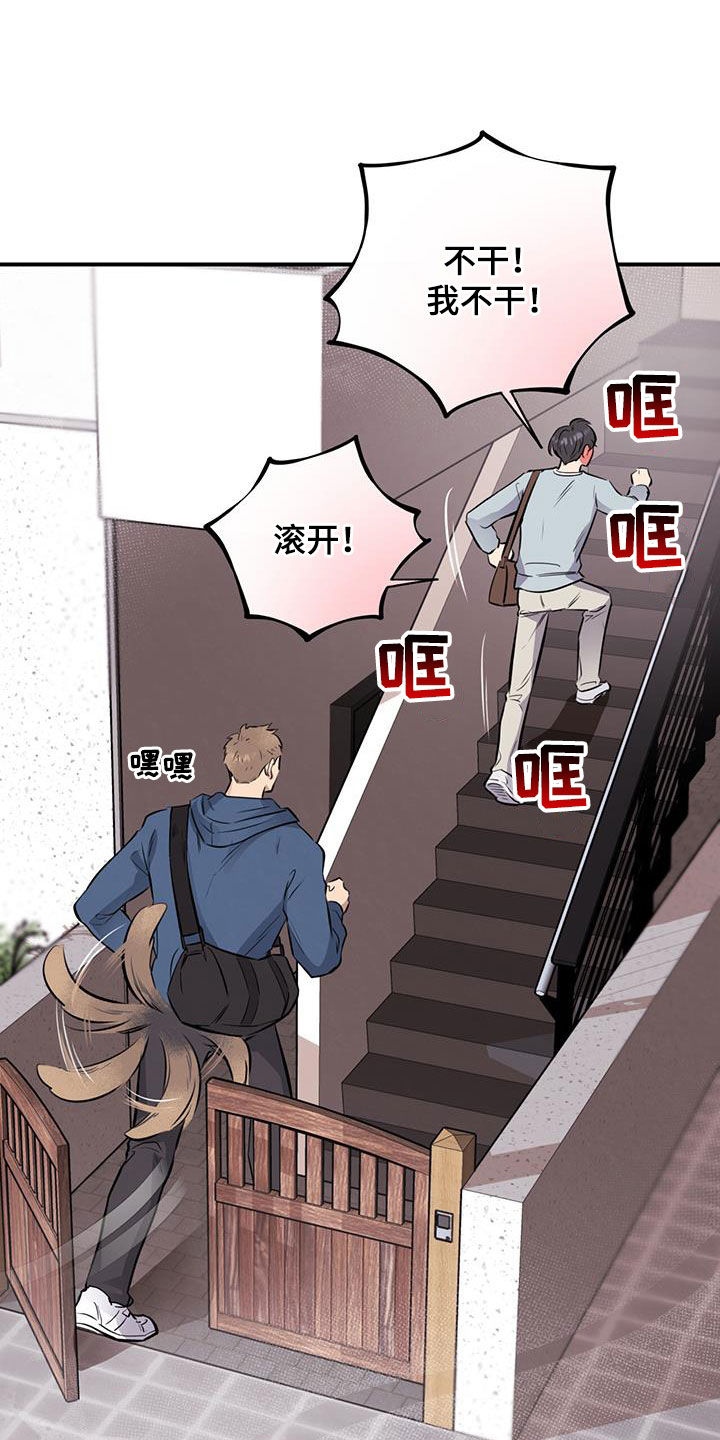 第43章：不太方便16