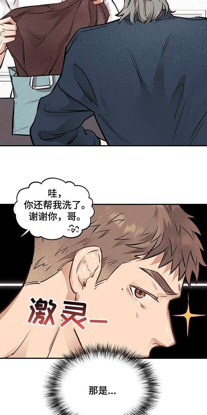 第39章：什么情况14