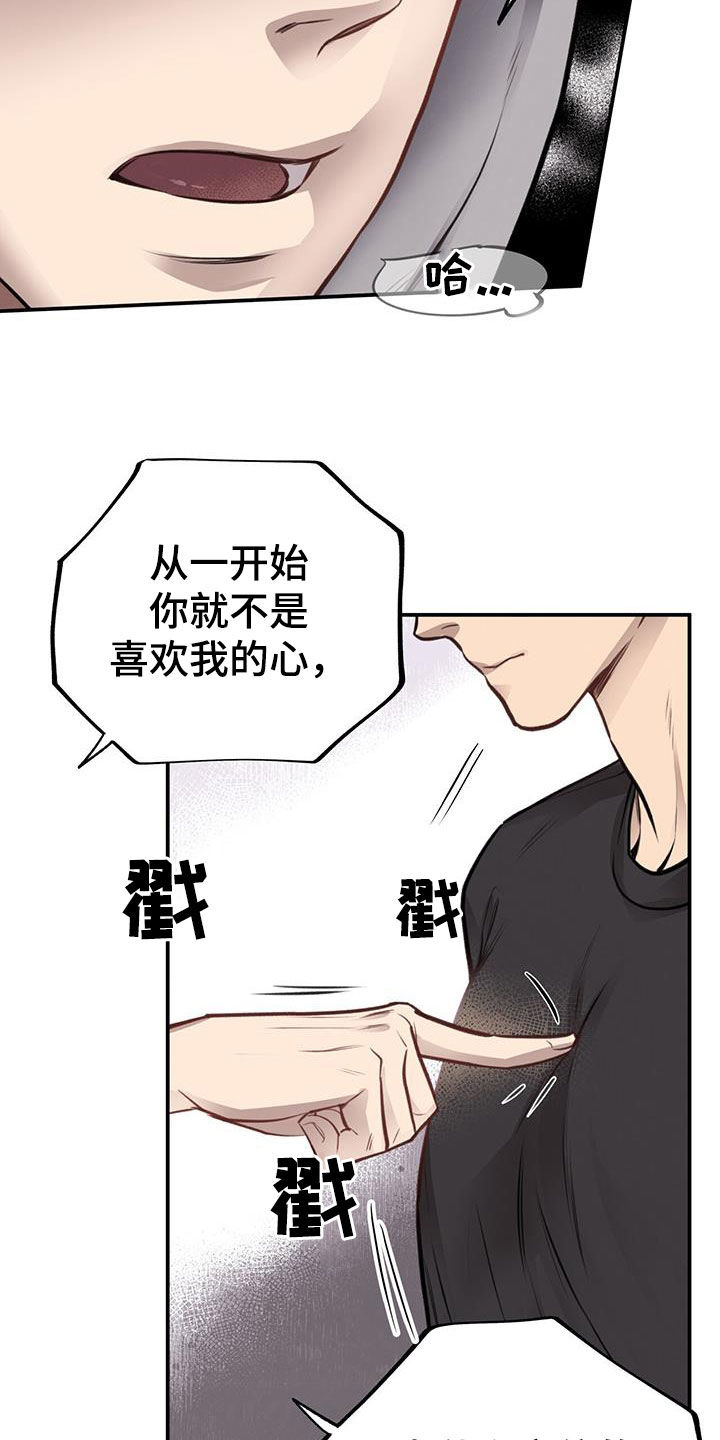第27章：丑陋不堪19
