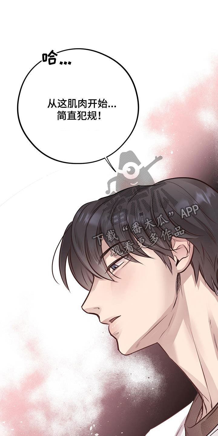 第24章：逃跑11
