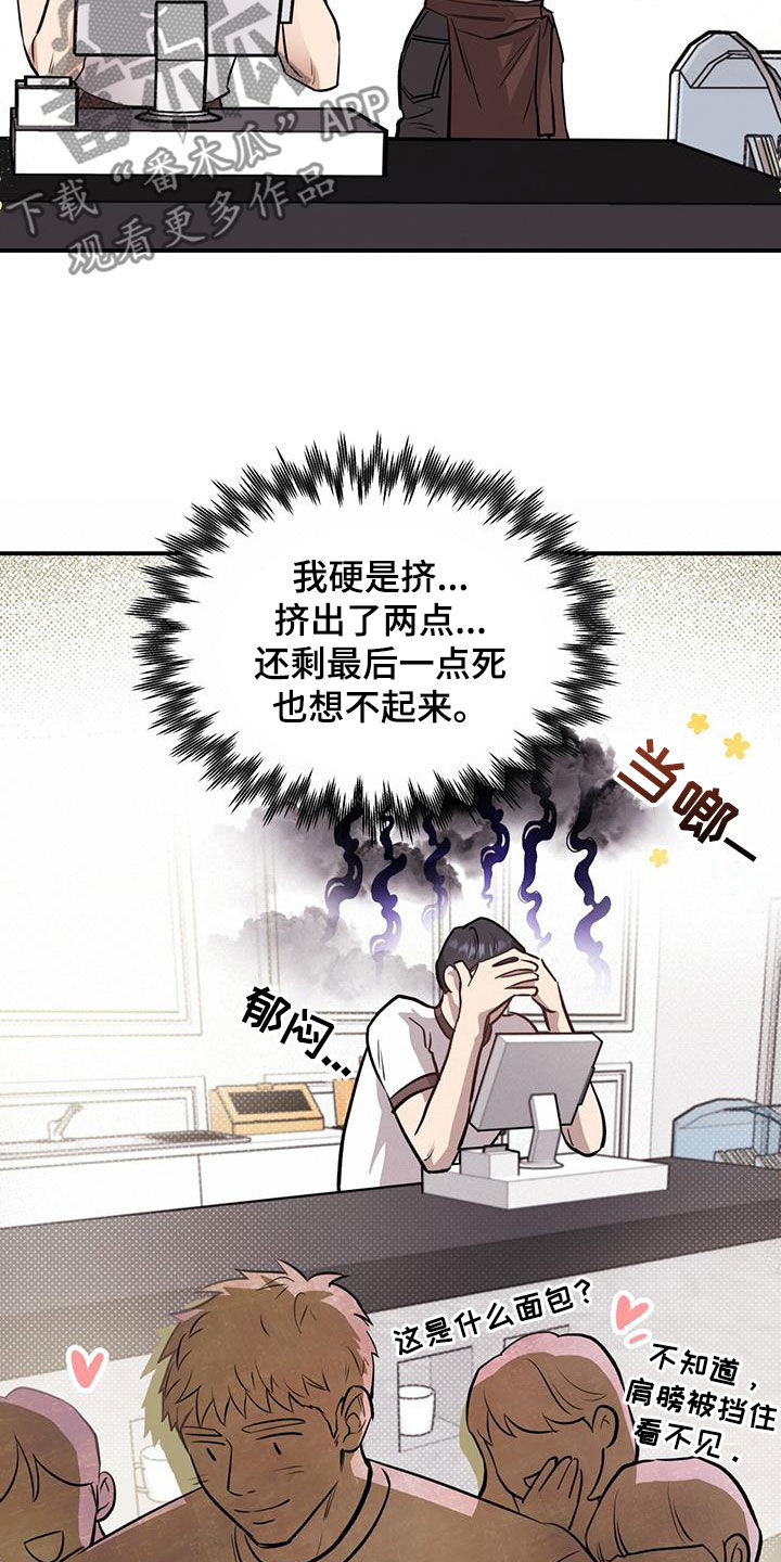 第39章：什么情况8
