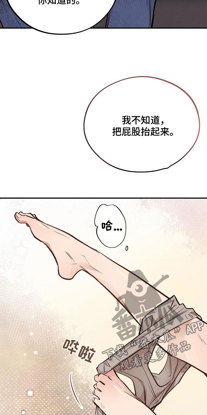 第37章：诱惑19