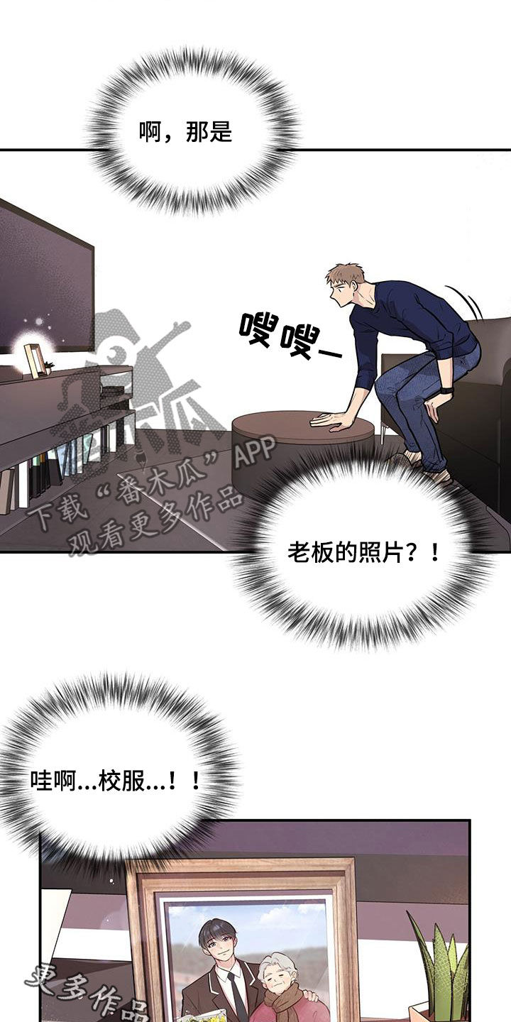 第35章：老板的家23