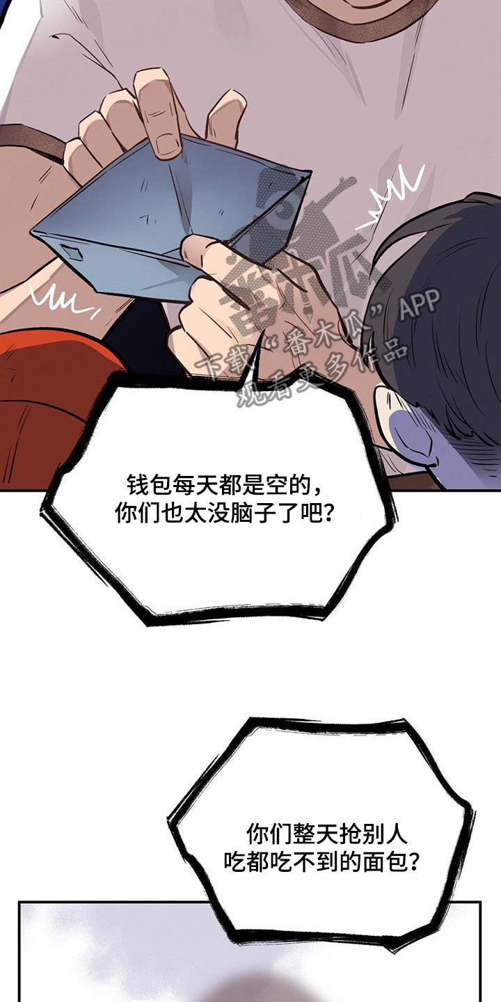 第40章：见义勇为17