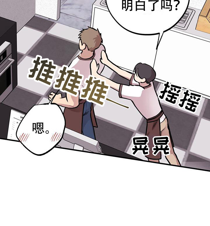 第16章：工作服18