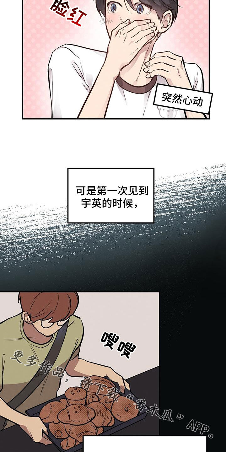 第41章：主播22