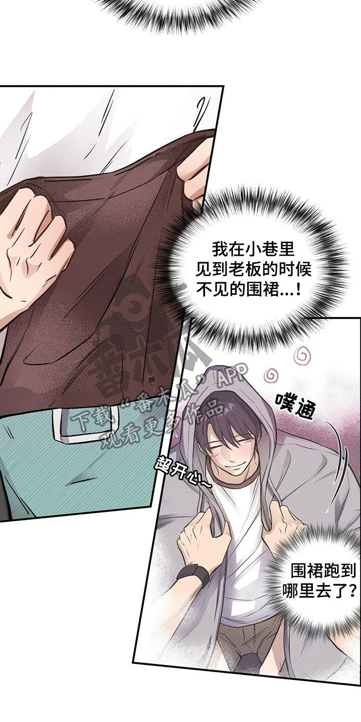 第39章：什么情况15