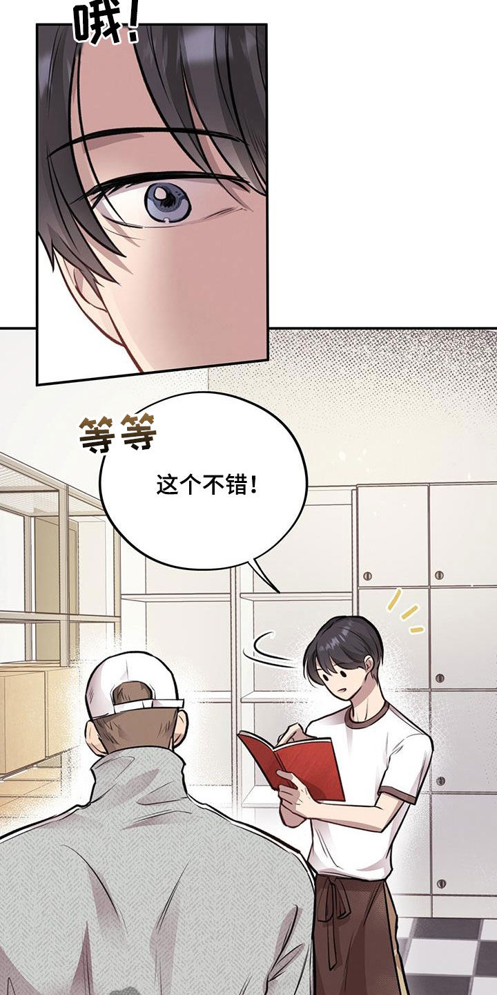 第30章：交换8