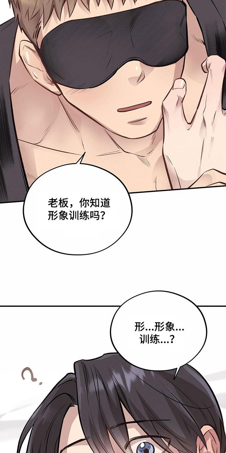 第45章：吃人黑熊9