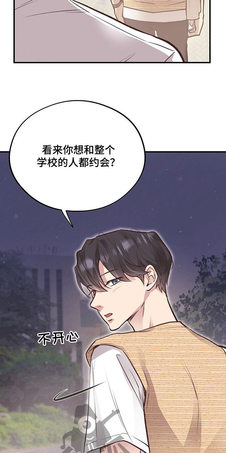第51章：热情款待14