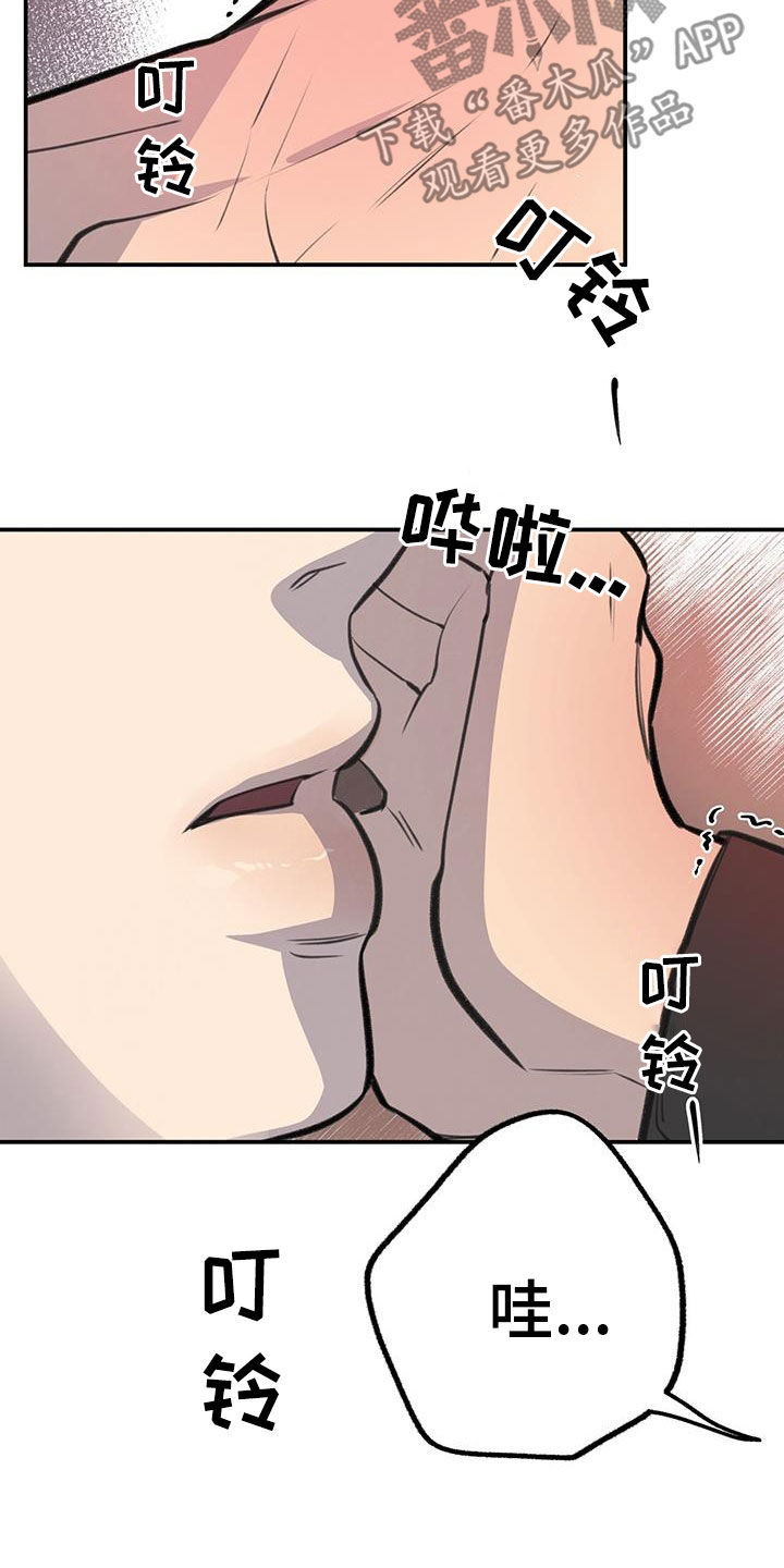 第26章：可以和我交往吗12