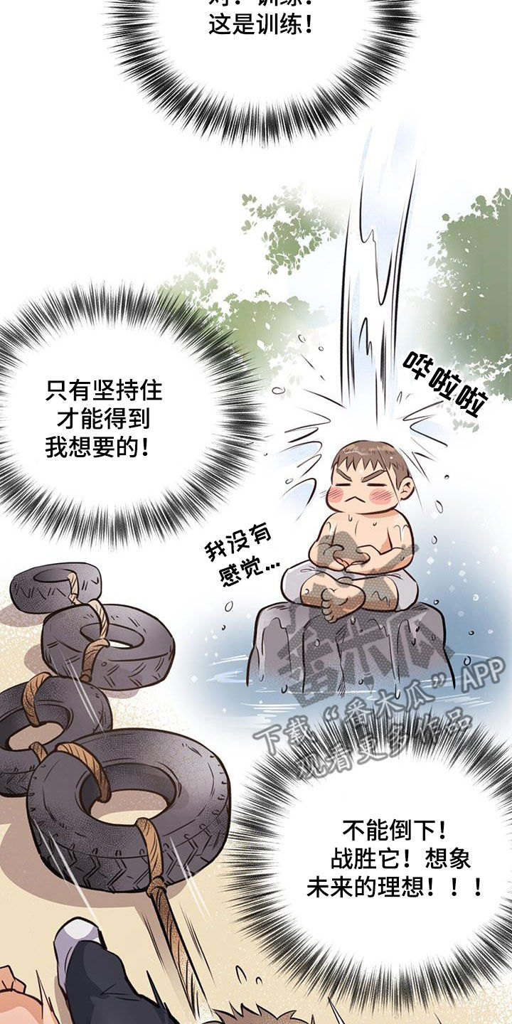 第32章：算约会10