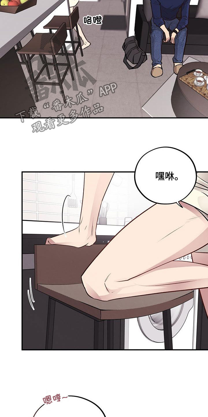第36章：准备好了14