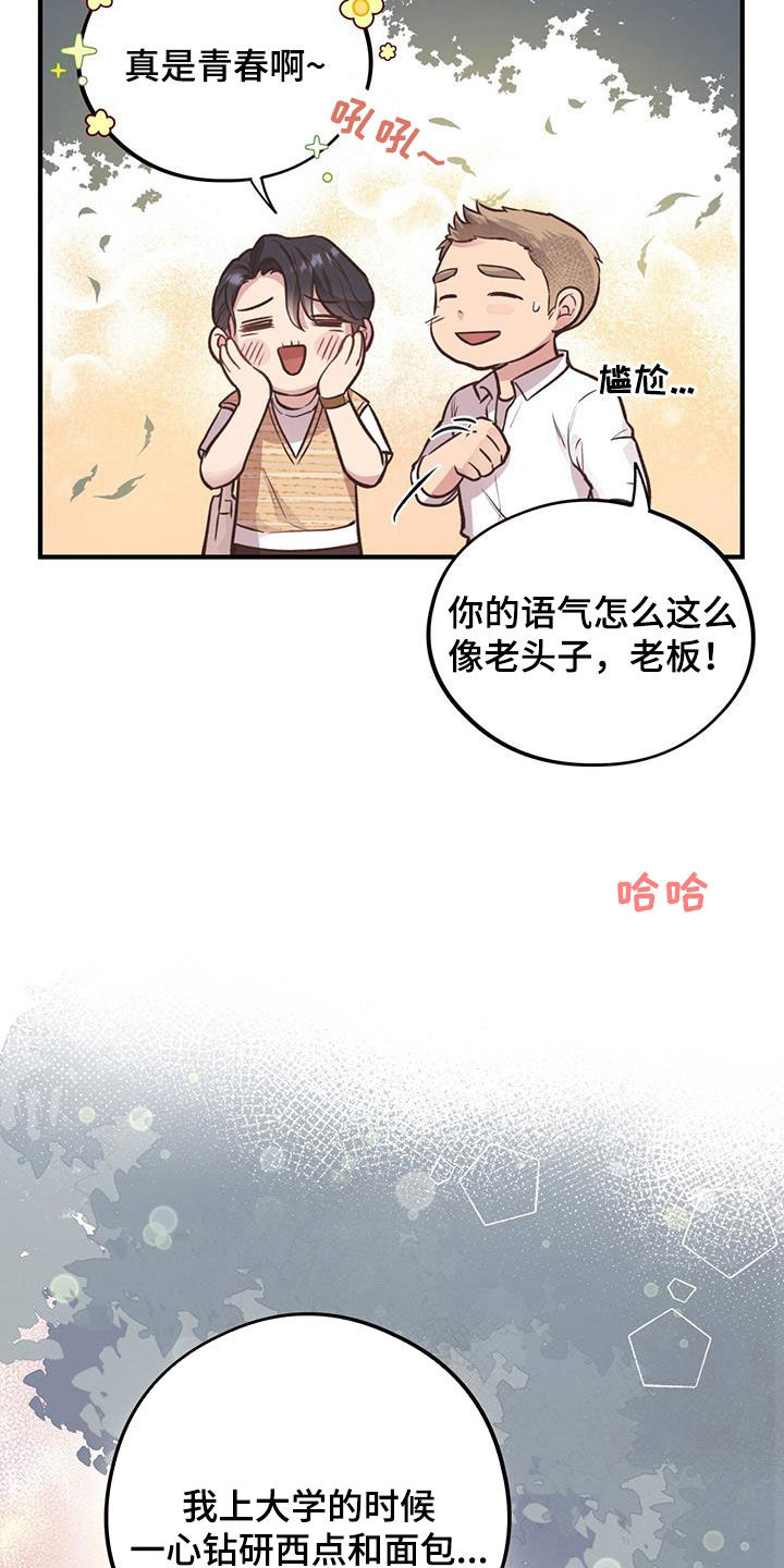 第50章：第一次约会29