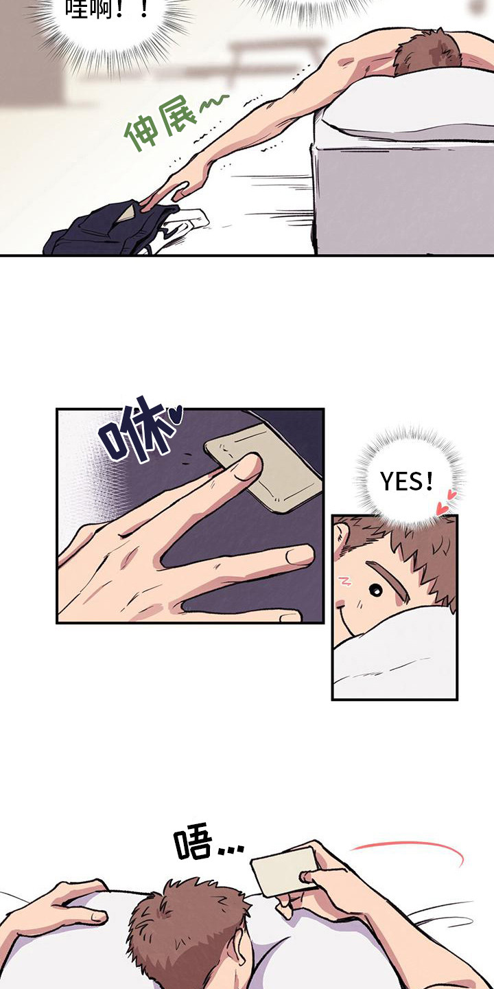 第3章：名片10