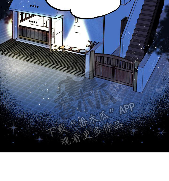 第15章：输给本能16