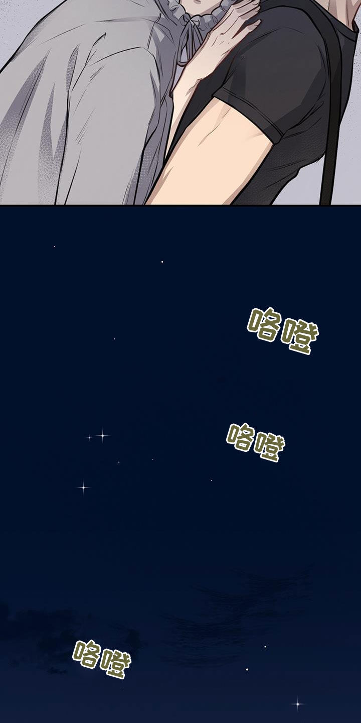 第28章：抓住奇迹12