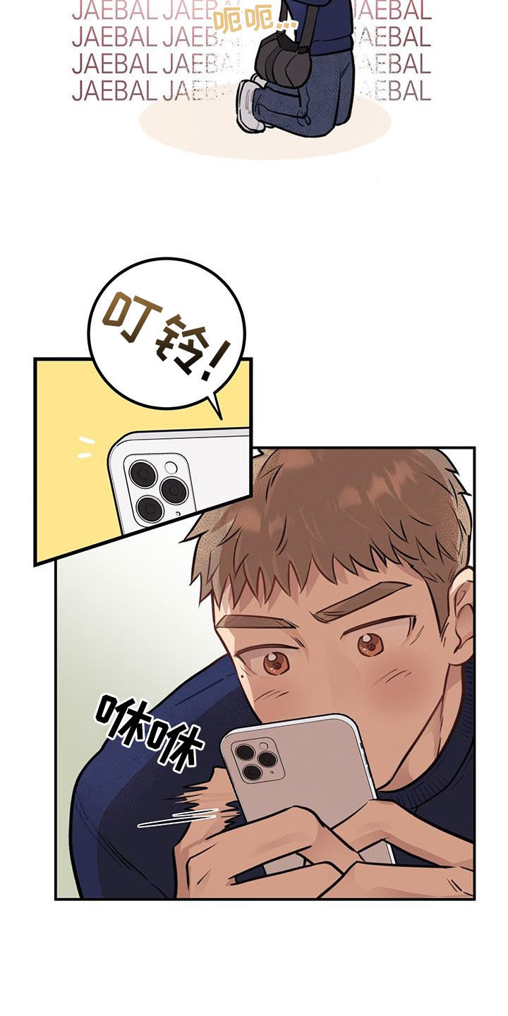 第34章：主动联系21