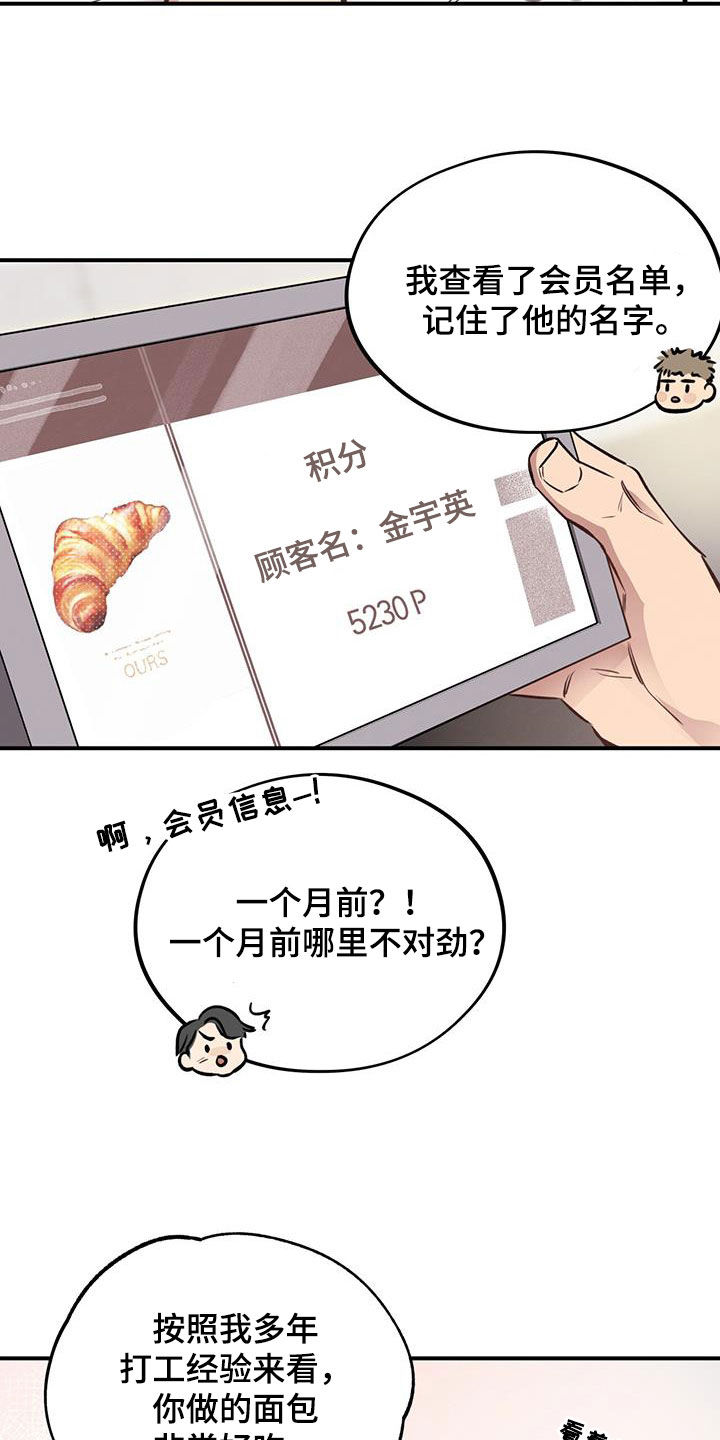 第41章：主播20