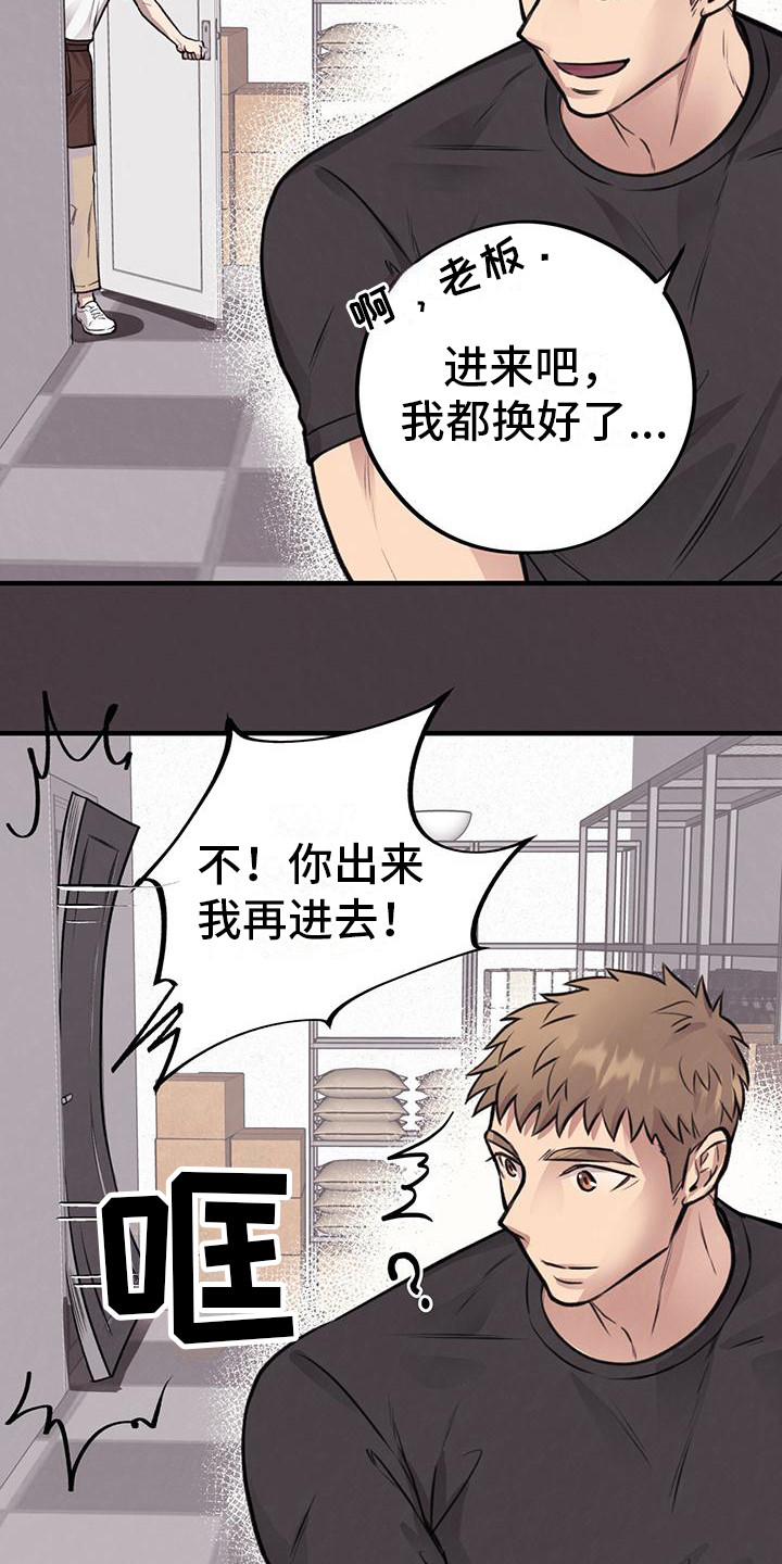 第20章：第二步3