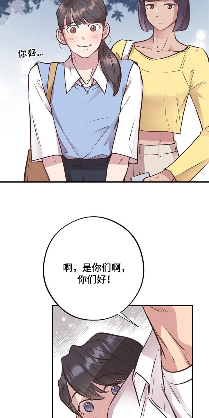 第51章：热情款待1