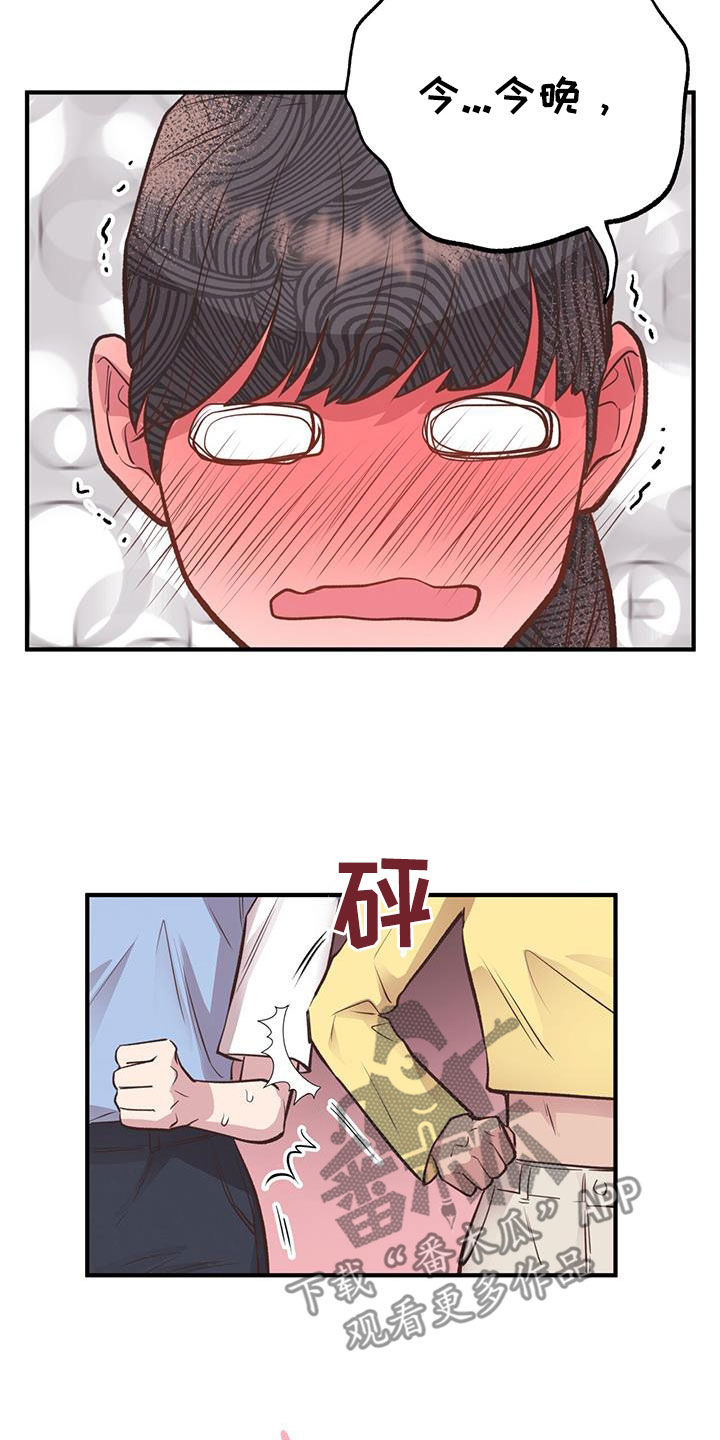 第51章：热情款待5