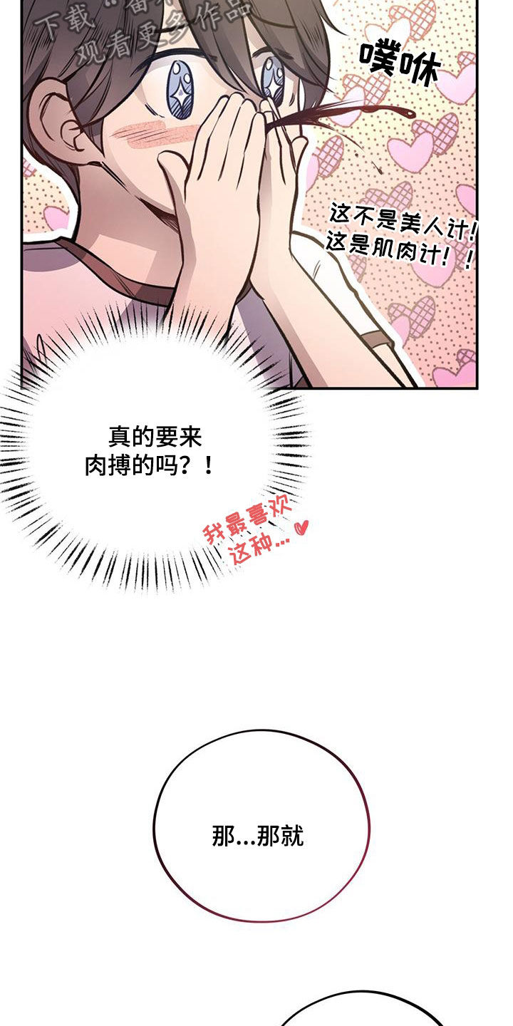 第30章：交换27