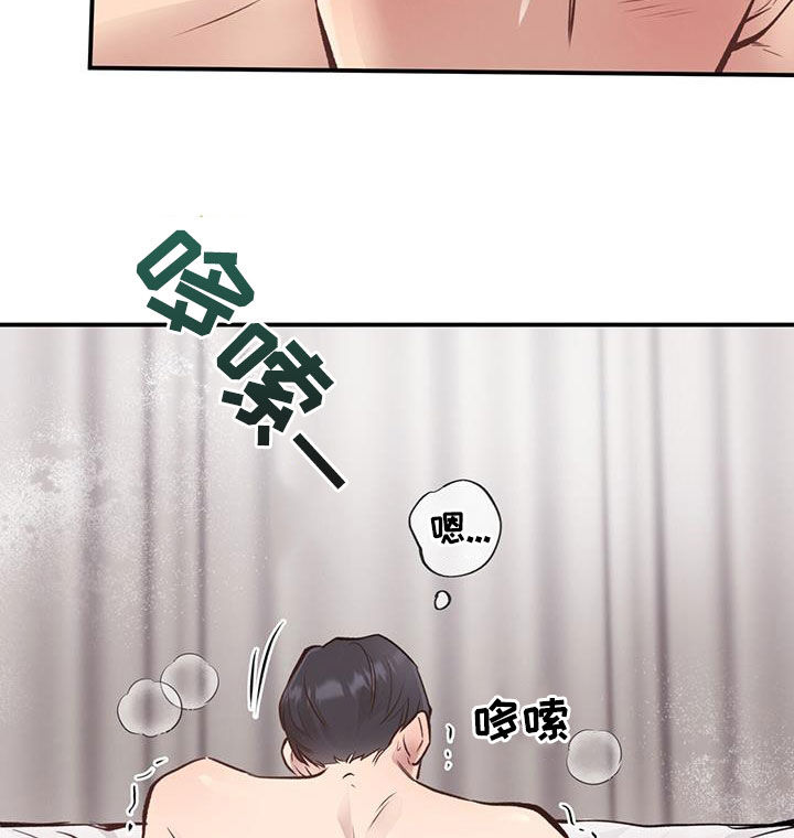 第47章：我还要23