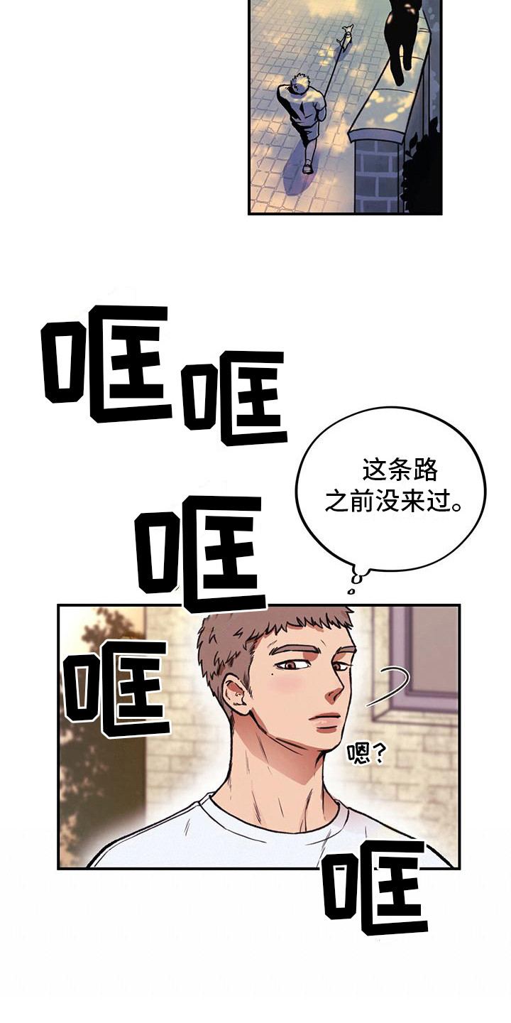 第1章：铲屎官14