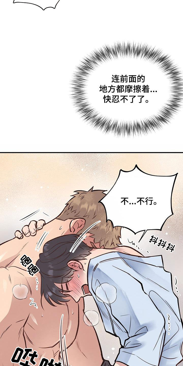 第47章：我还要12