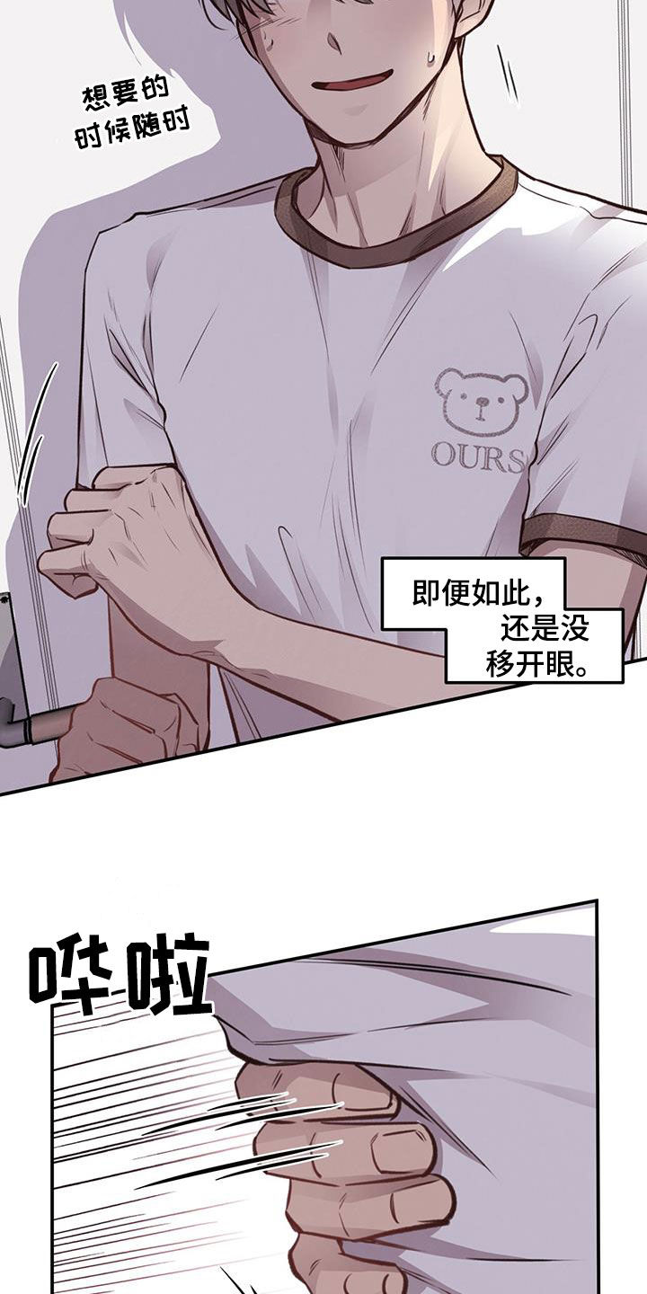 第30章：交换22