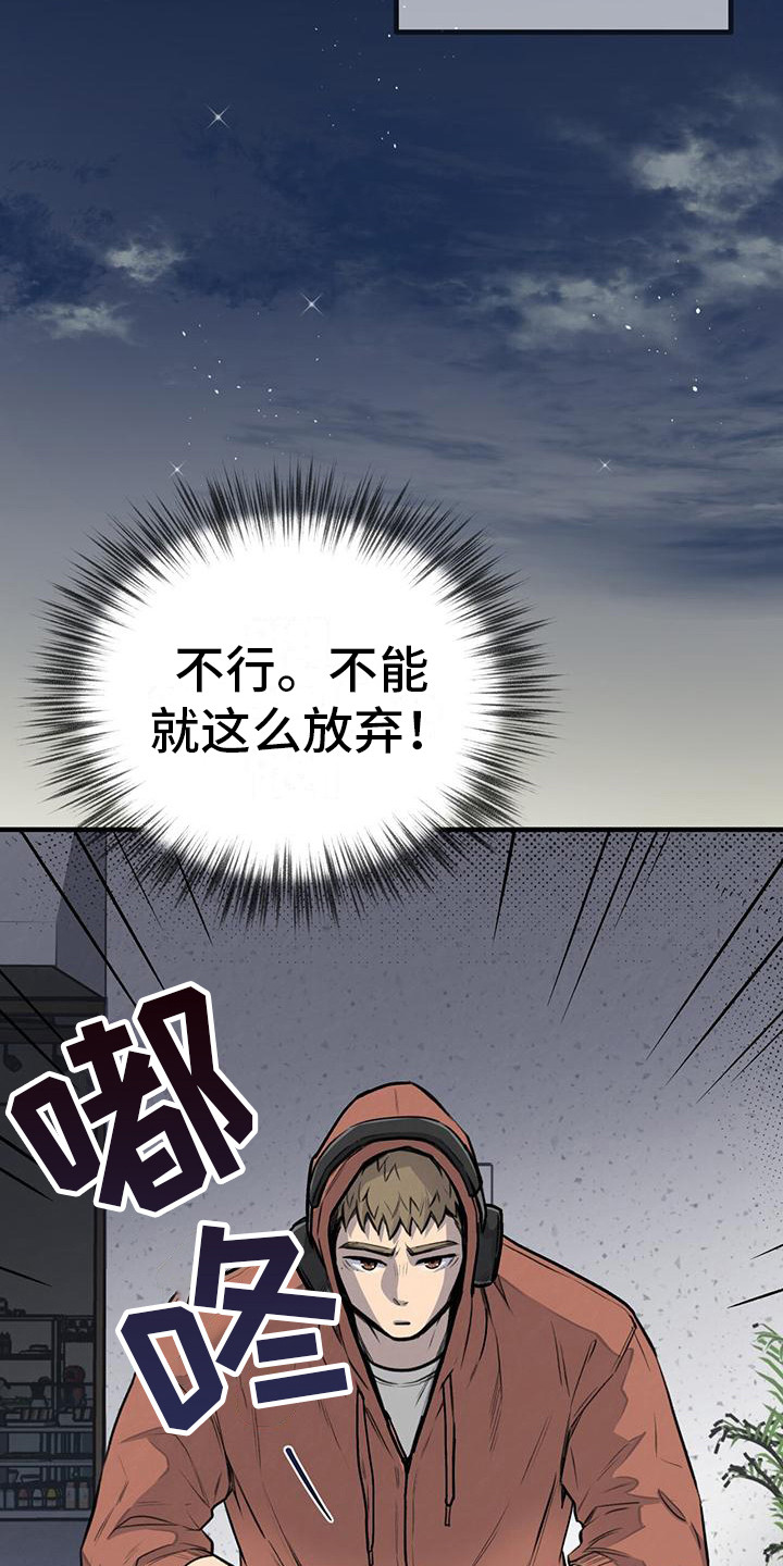 第12章：见不到面14