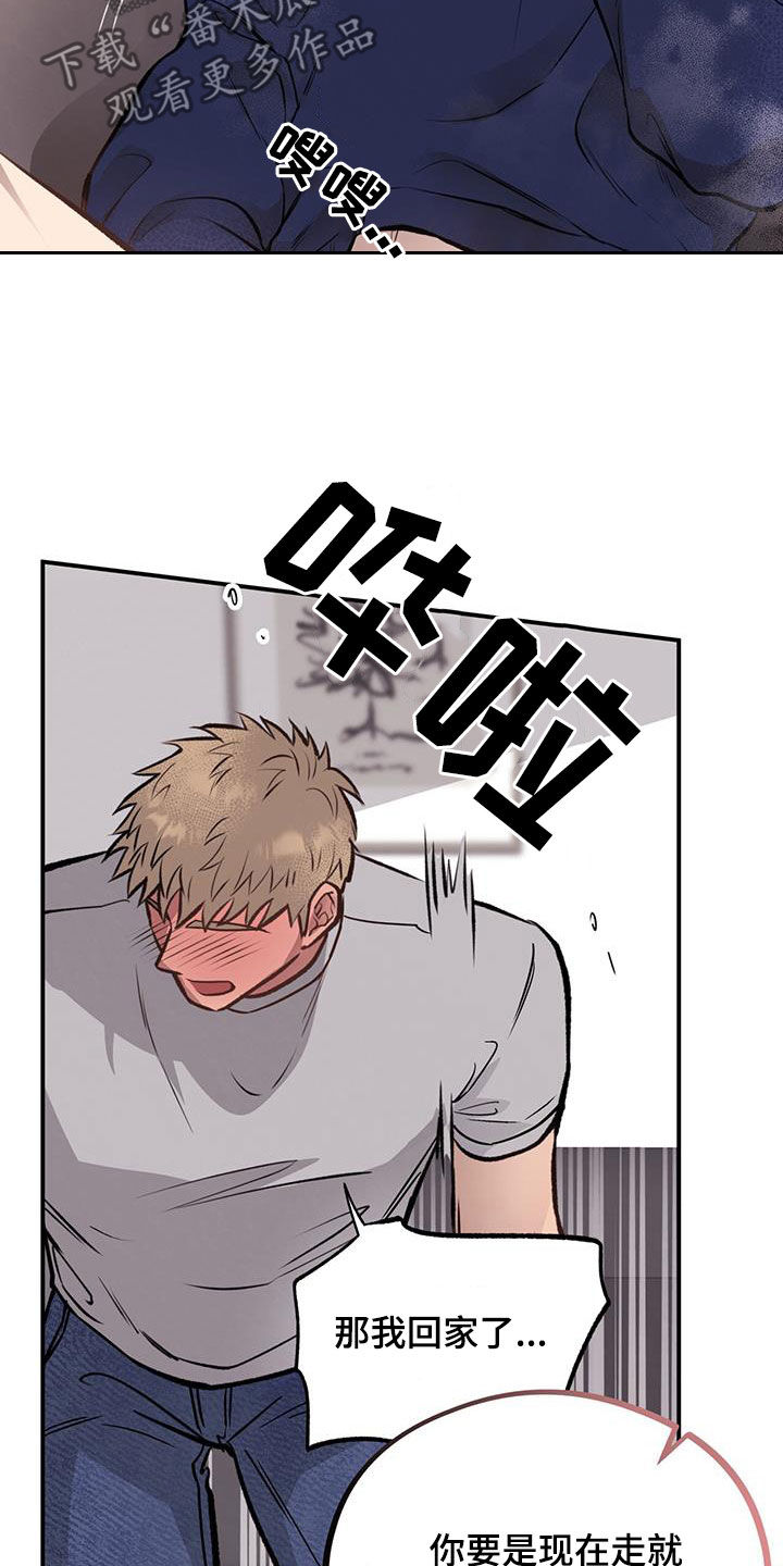 第37章：诱惑17