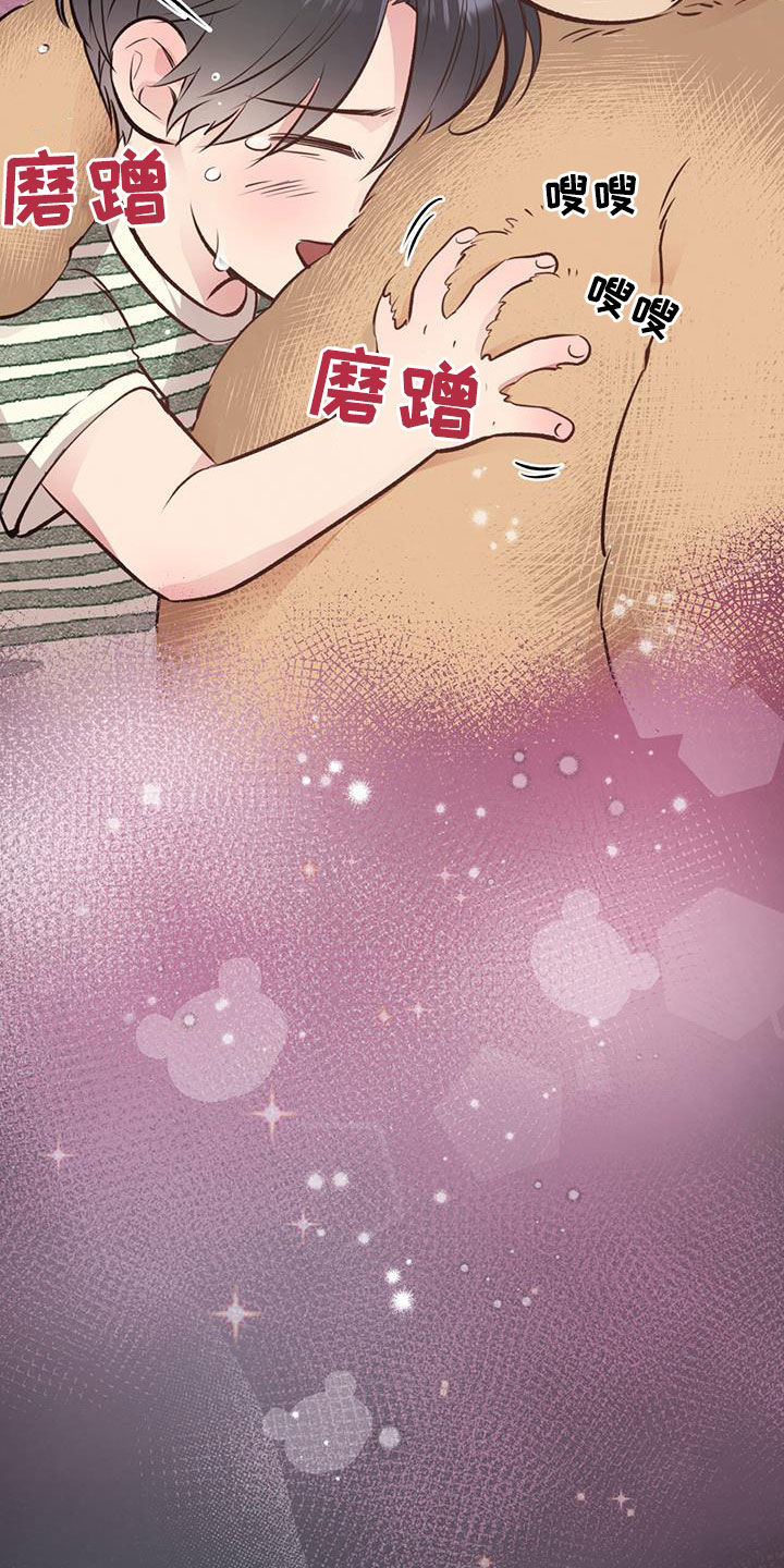 第49章：校庆11